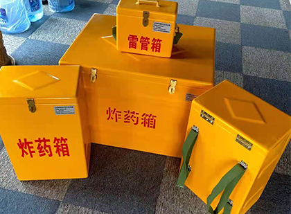千家镇玻璃钢（雷管）炸药箱