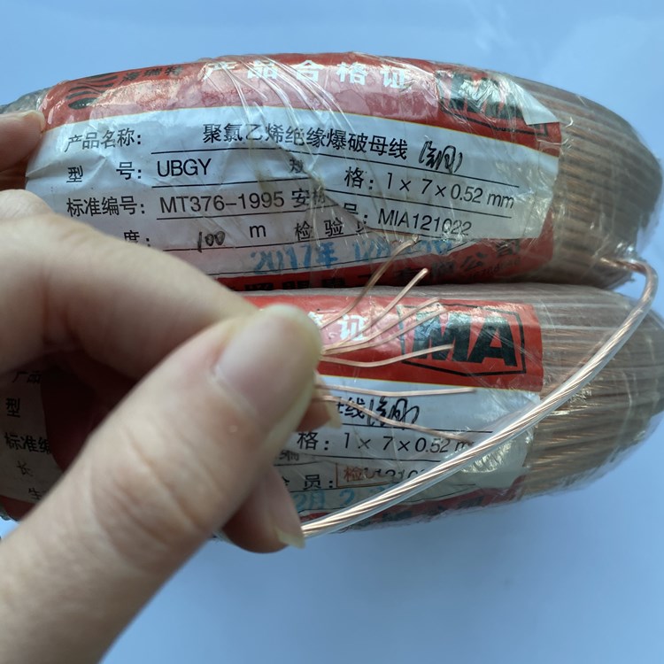 千家镇矿用爆破铜芯母线的性能解析以及应用场景说明